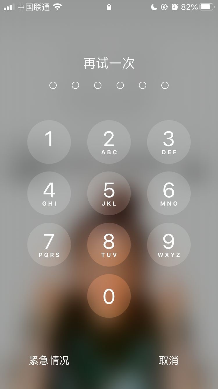崇左苹果手机维修分享iPhone手机丢失后时间怎么做最安全 