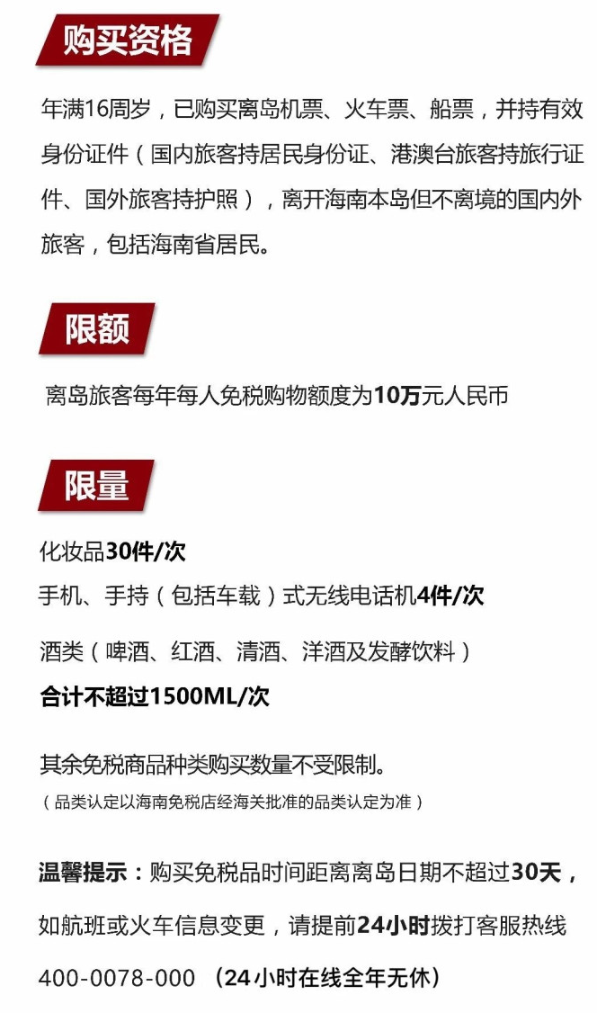 崇左苹果手机维修分享琼版 iPhone 12 售价 4784 元起，如何才能买到 